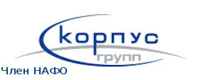 Корпус