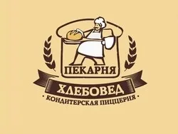 Хлебовед